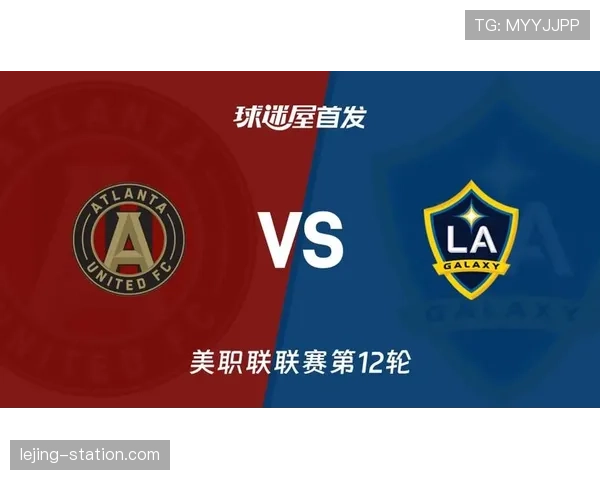 洛杉矶银河近期阵容磨合见成效，联赛表现稳步提升