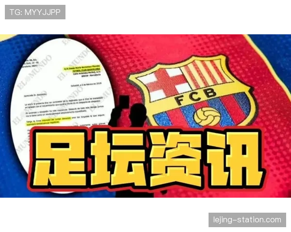 足球中裁判如何判定球员未经许可离场的违规情况？