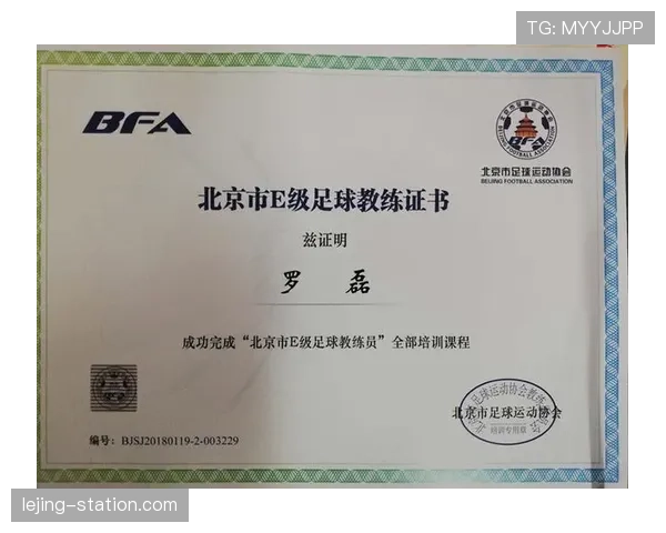 足球违规换人的判罚标准与裁判处理流程详解