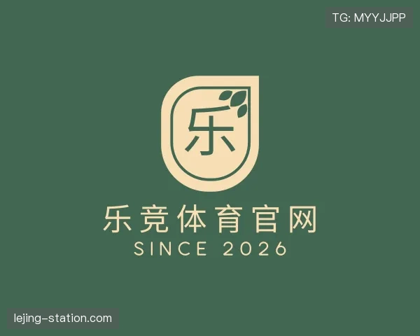 关于乐竞体育